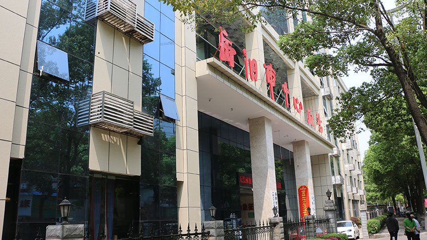 岳陽(yáng)血站整體項(xiàng)目