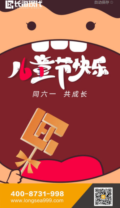 微信圖片_20190605153019